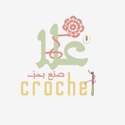 Ola Crochet logo