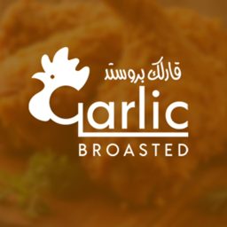 Garlic Broasted logo