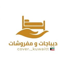 ديباجات كفرات مفارش logo