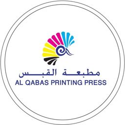 Al Qabas Printing Group logo