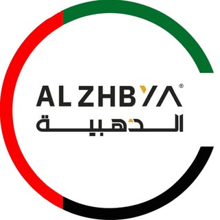 Al Dahabiya International Emirates logo