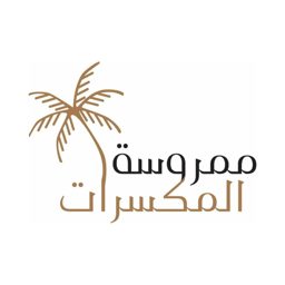 ممروسة المكسرات logo