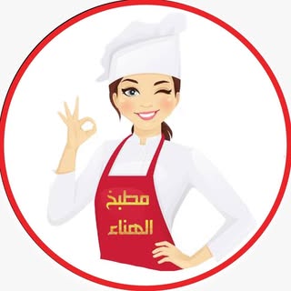 Al-Hanaa Buffets logo