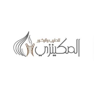 Al Makinzi logo