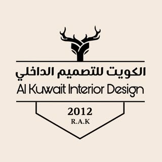 Kuwait Interior Design logo