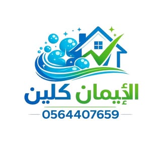 Clean Zone logo