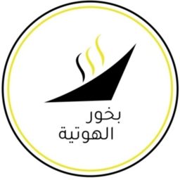 Dar Al-Hoti for Bakhoor logo