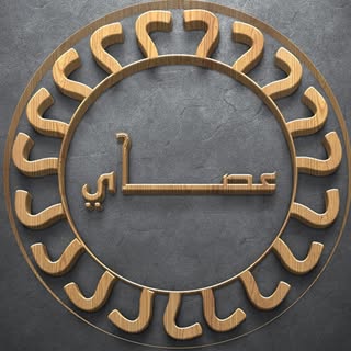 متجر عصاي logo