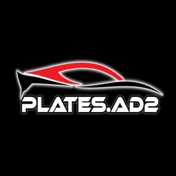 أبوعلي للأرقام المميزة logo