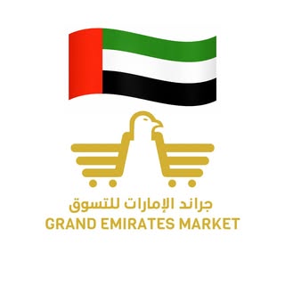 Grand Emirates Market logo