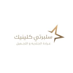 Celebrity Clinic logo