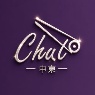 Chuto Sushi Restaurant logo