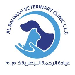 Alrahma Vet Clinic logo