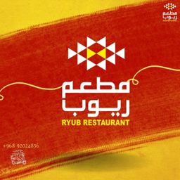 Ryub Restaurant logo