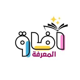 Afaq Al Marifa logo