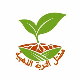 Golden Soil Nursery logo