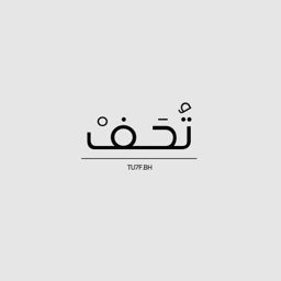 Tuhaf logo