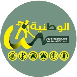 الوطنية logo