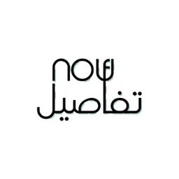 Details - تفاصيل نوف logo