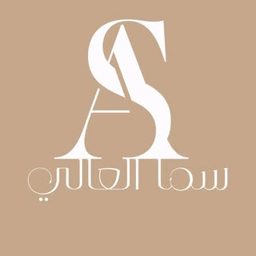 Sama Alaly logo