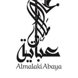 Abayat Al-Malaki logo