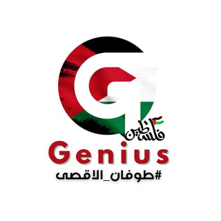 Genius Printing & Design logo