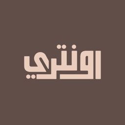 ENTRÉE logo