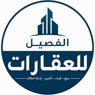 Al Fusail Real Estate logo