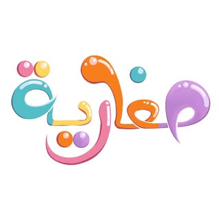 صغارية logo