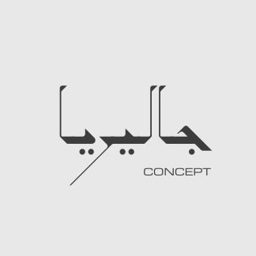 Galleria Concept logo