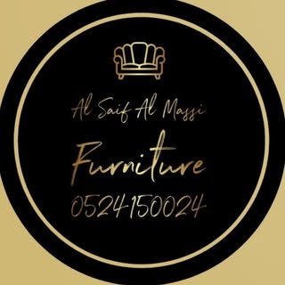 Al Saif Al Massi Furniture logo