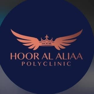 Hoor Al Aliaa Polyclinic logo