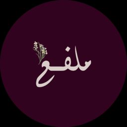 Melfa Abayas logo