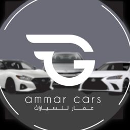 Ammar Cars logo