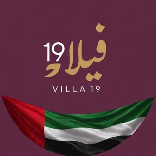 Villa 19 logo