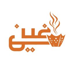 Ghain Bakhoor logo