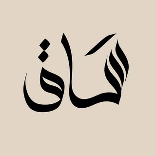 SAQ logo