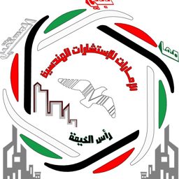 Al Emarat Engineering Consultants logo