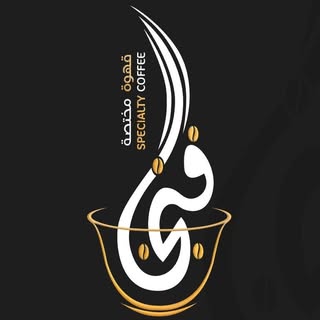 Finjan Cafe logo
