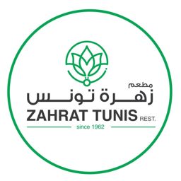 Zahrat Tunis Restaurant logo