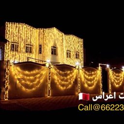Wedding Lighting Doha logo