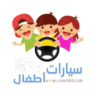 Kids Car UAE logo