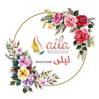 Laila Skincare Center logo