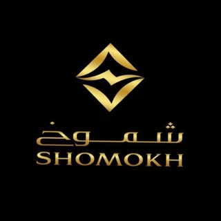 مجوهرات شموخ logo