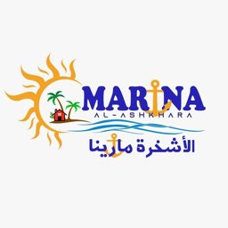 شالية الأشخرة مارينا logo