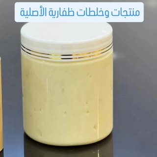 Khaltat Zafar Beauty logo