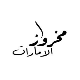 M5roz UAE logo