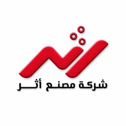 Athar Factory logo
