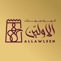 Qahwat Al-Awaleen logo
