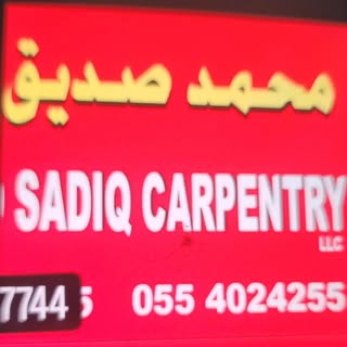 M Sadiq Carpentry logo
